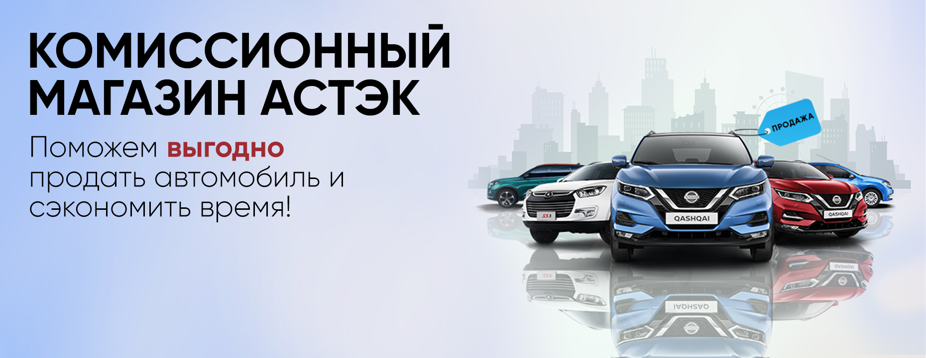 Комиссионные автомобили это